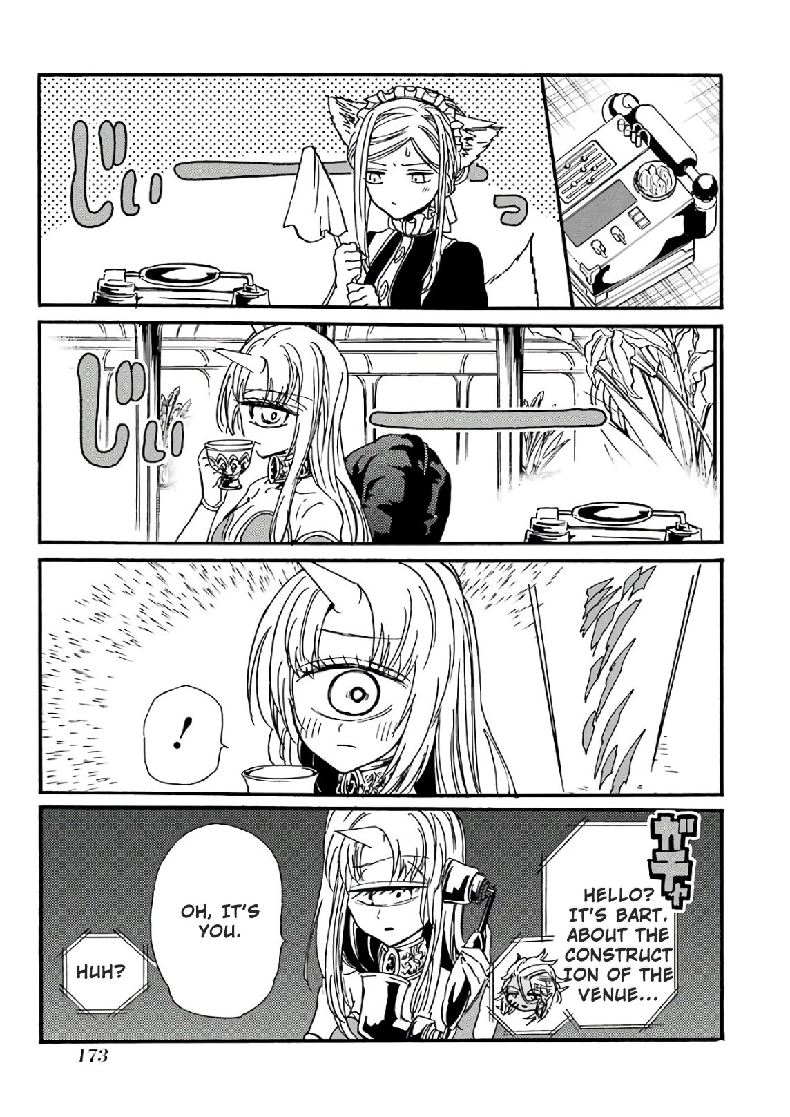 Gourmet In Different World. Chapter 24.5 page 2 - Chapter 24.5