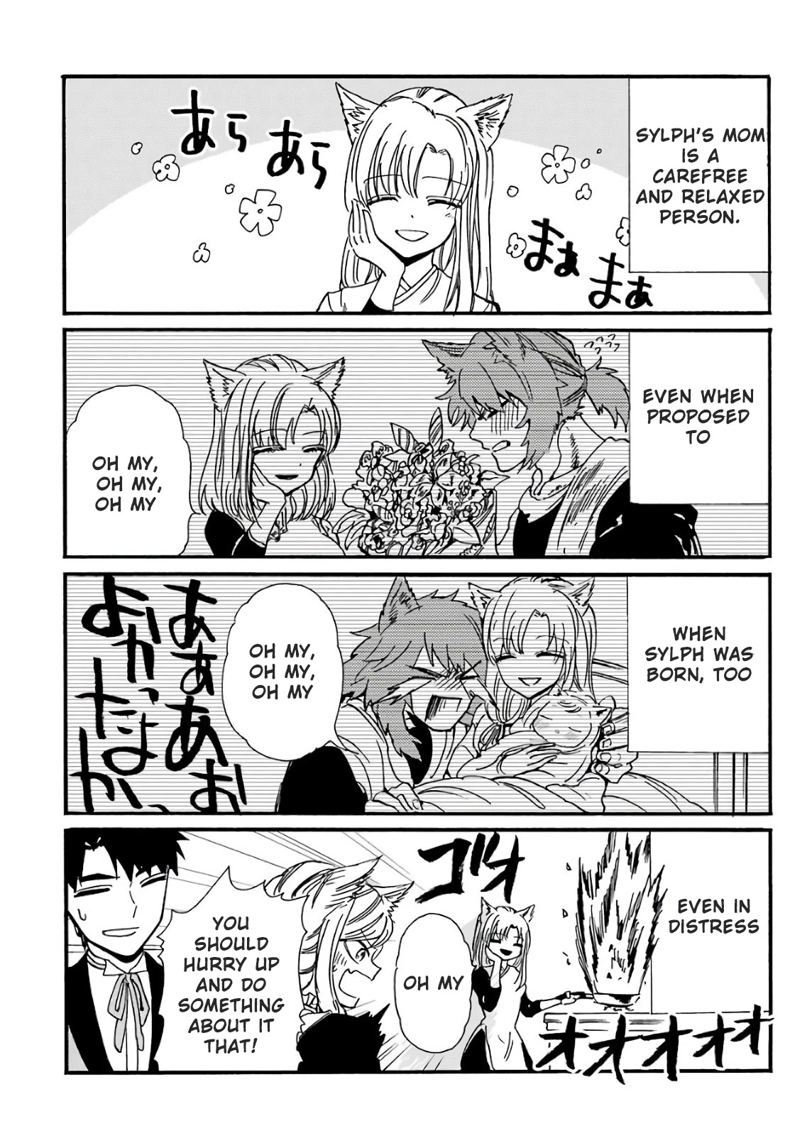 Gourmet In Different World. Chapter 24.5 page 3 - Chapter 24.5