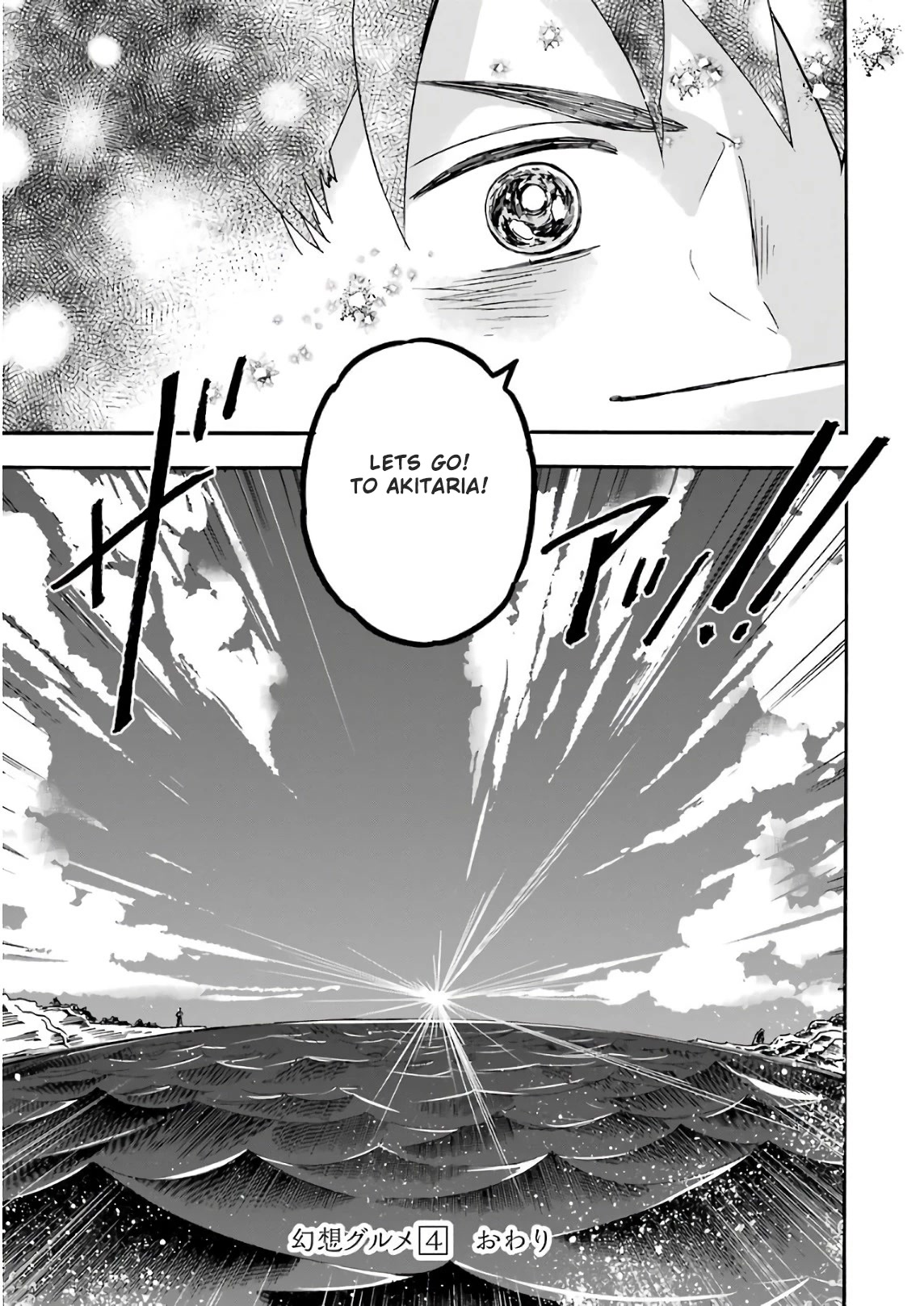 Gourmet In Different World. Chapter 24 page 28 - Chapter 24