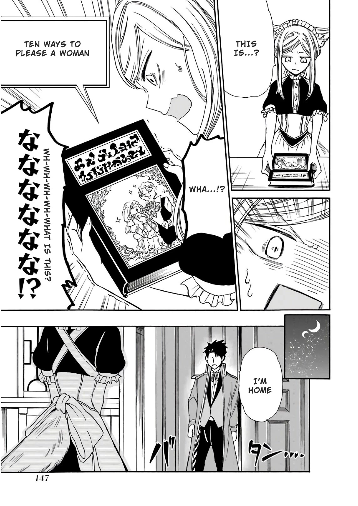Gourmet In Different World. Chapter 24 page 4 - Chapter 24