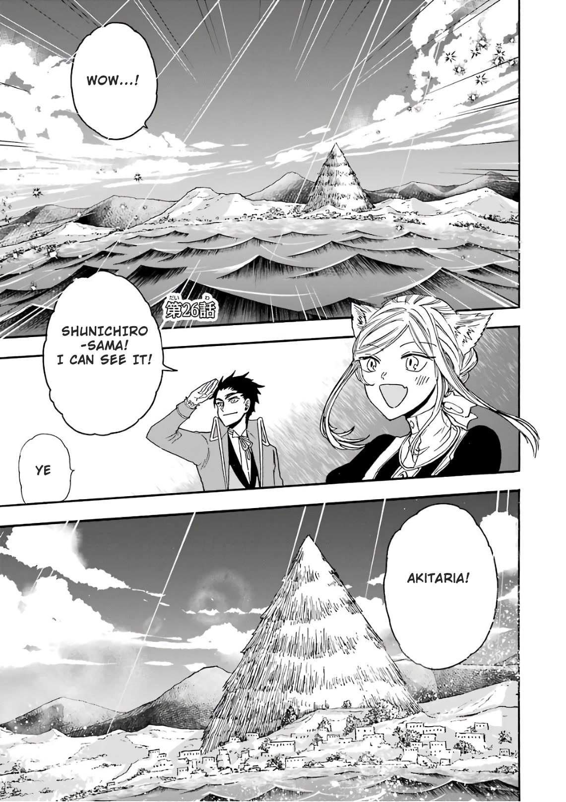 Gourmet In Different World. Chapter 26 page 1 - Chapter 26