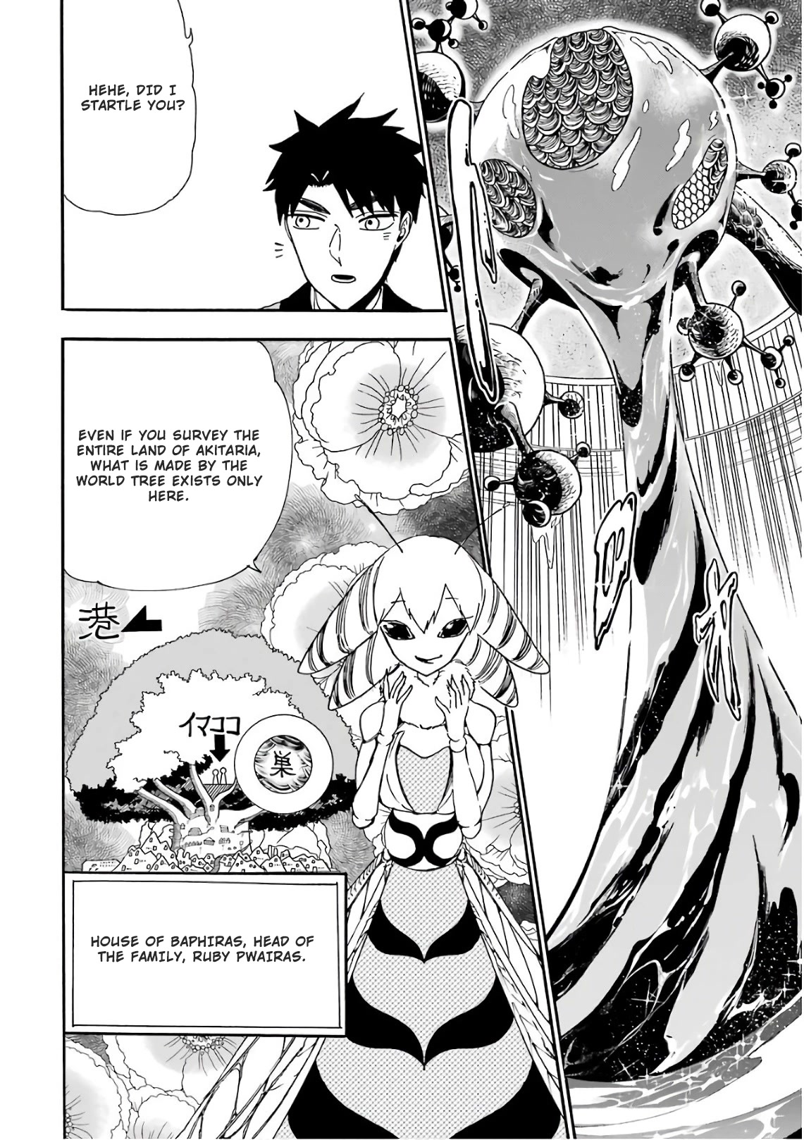 Gourmet In Different World. Chapter 26 page 16 - Chapter 26