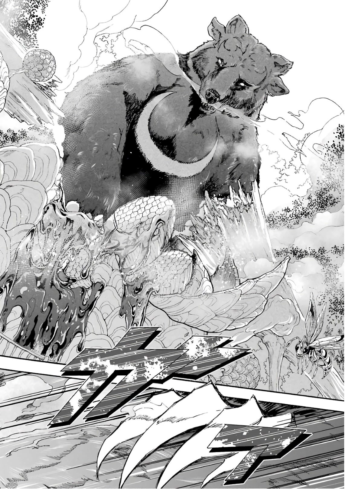Gourmet In Different World. Chapter 26 page 20 - Chapter 26