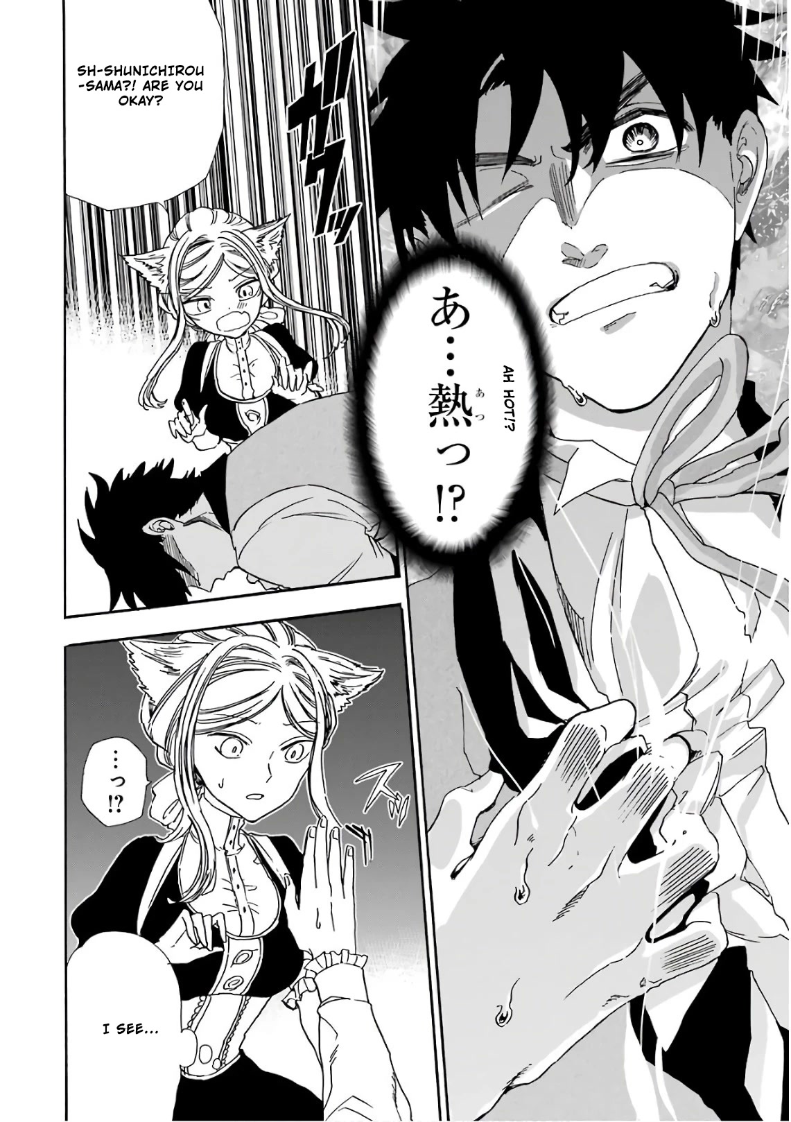 Gourmet In Different World. Chapter 27 page 20 - Chapter 27