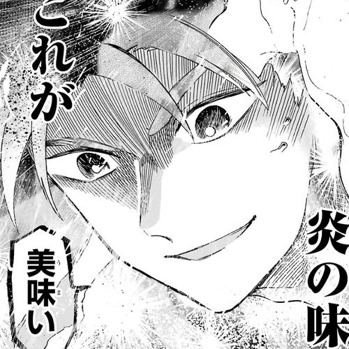 Gourmet In Different World. Chapter 27 cover