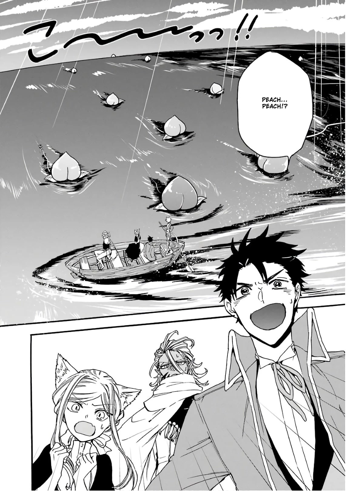 Gourmet In Different World. Chapter 28 page 12 - Chapter 28