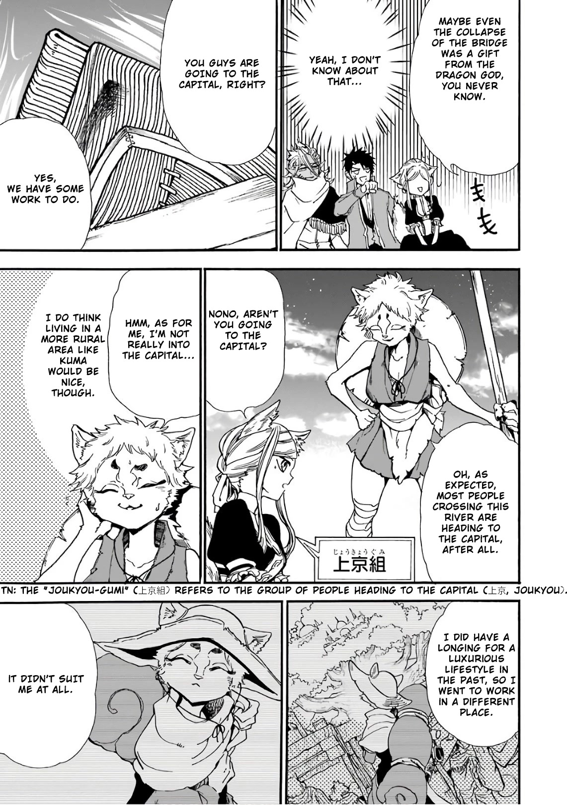 Gourmet In Different World. Chapter 28 page 17 - Chapter 28