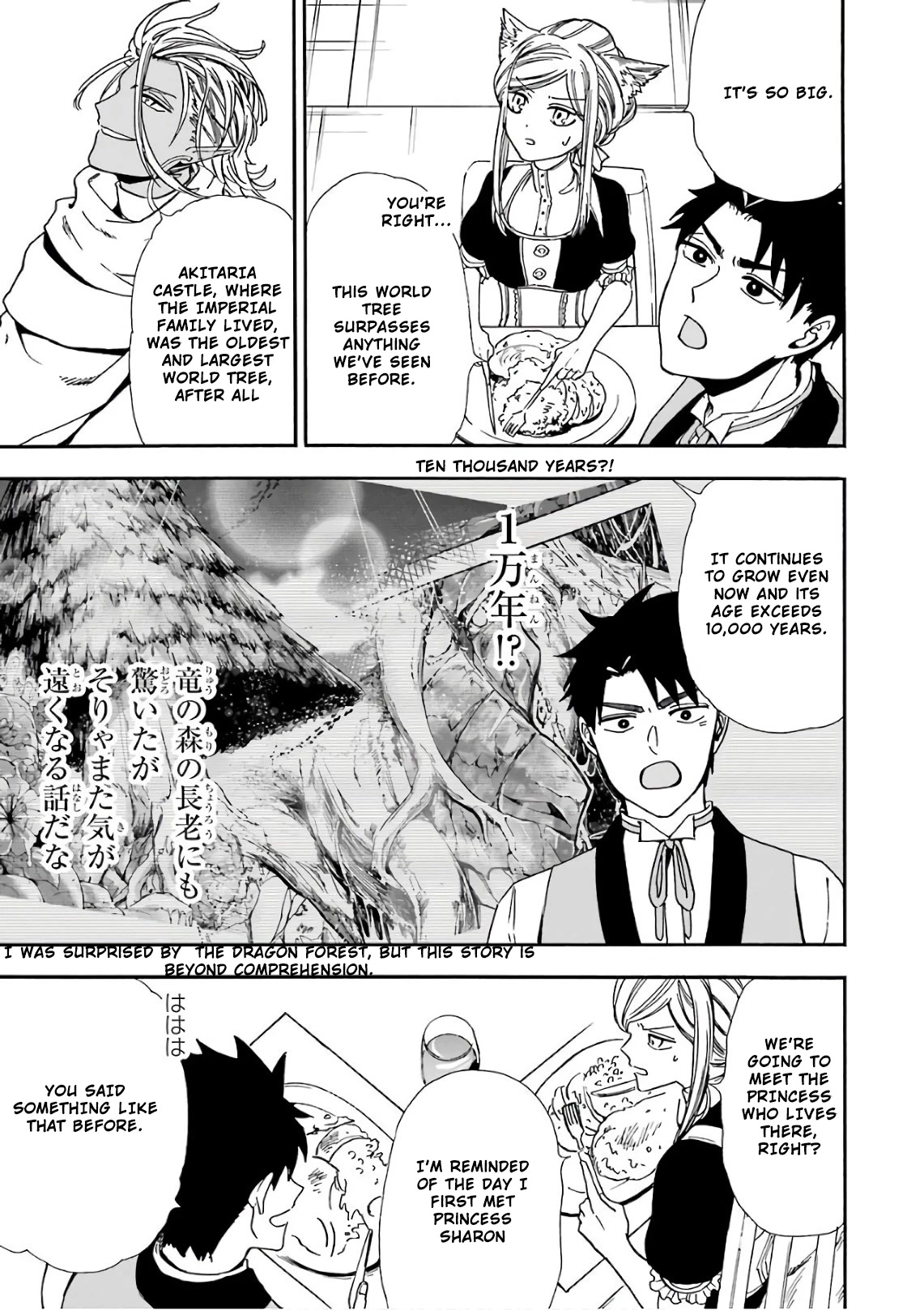 Gourmet In Different World. Chapter 29 page 8 - Chapter 29
