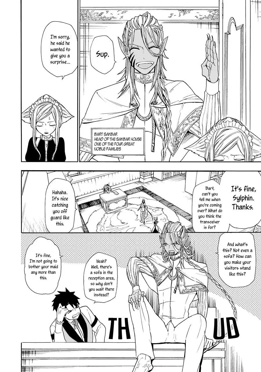 Gourmet In Different World. Chapter 3 page 4 - Chapter 3: Opals of the Firefly Tree
