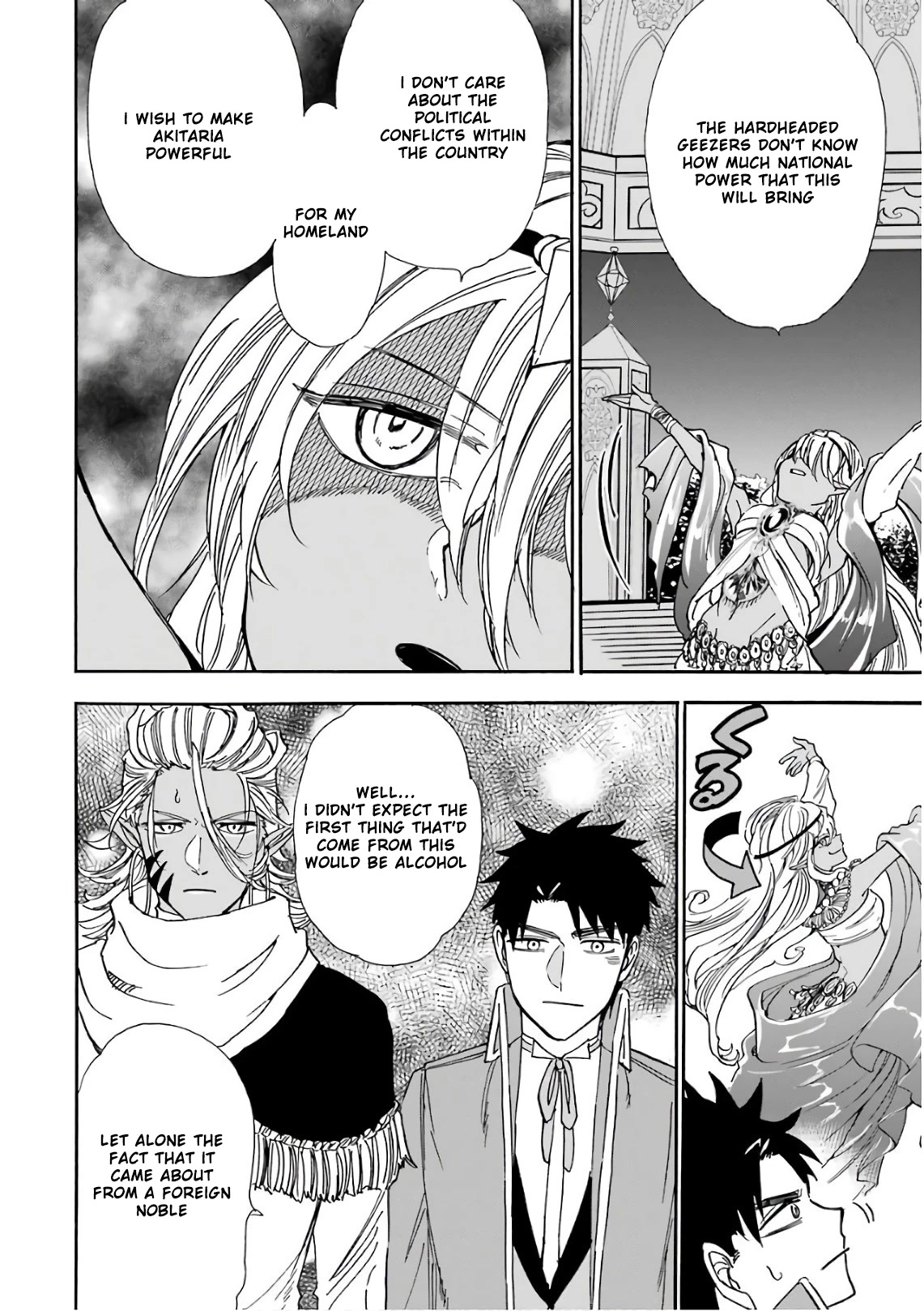 Gourmet In Different World. Chapter 30 page 17 - Chapter 30