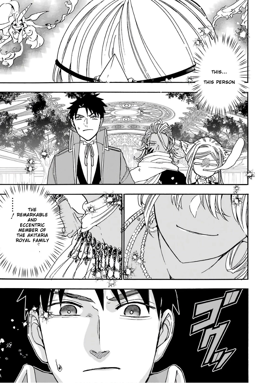 Gourmet In Different World. Chapter 30 page 2 - Chapter 30