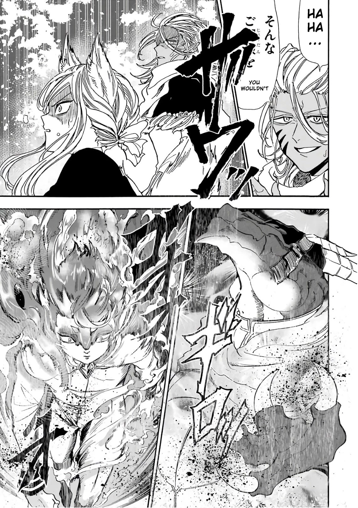 Gourmet In Different World. Chapter 30 page 20 - Chapter 30