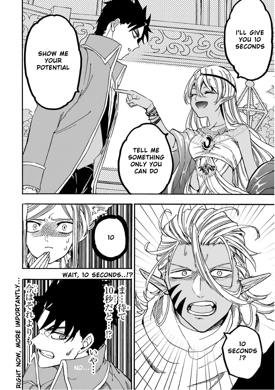 Gourmet In Different World. Chapter 30 page 23 - Chapter 30