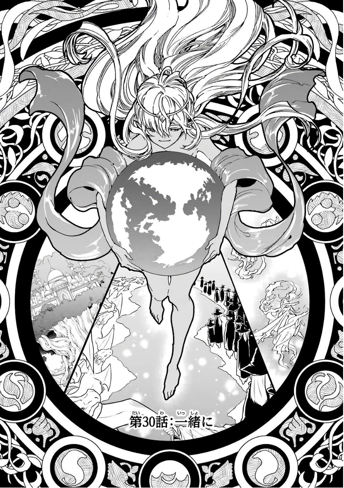 Gourmet In Different World. Chapter 30 page 4 - Chapter 30