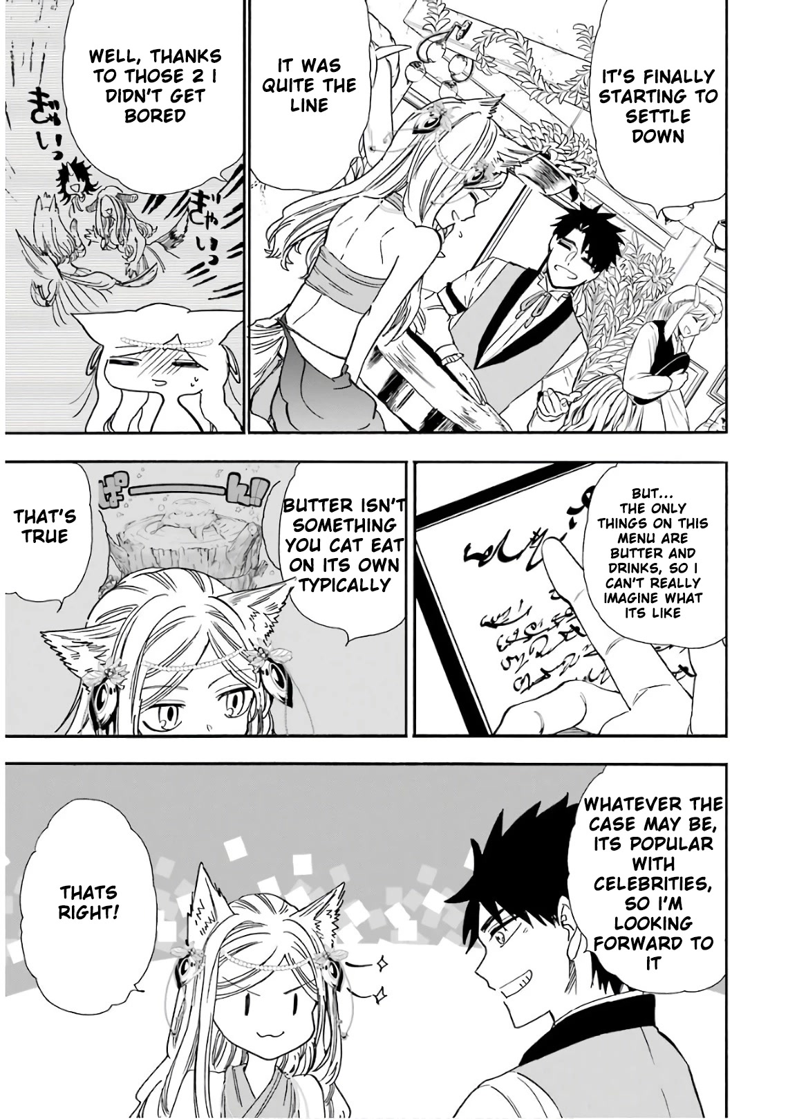 Gourmet In Different World. Chapter 32 page 12 - Chapter 32