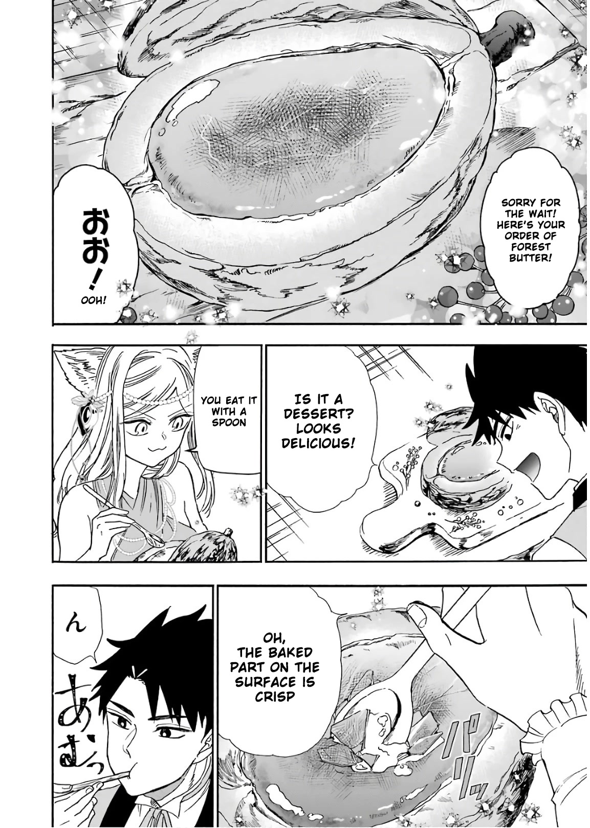 Gourmet In Different World. Chapter 32 page 13 - Chapter 32