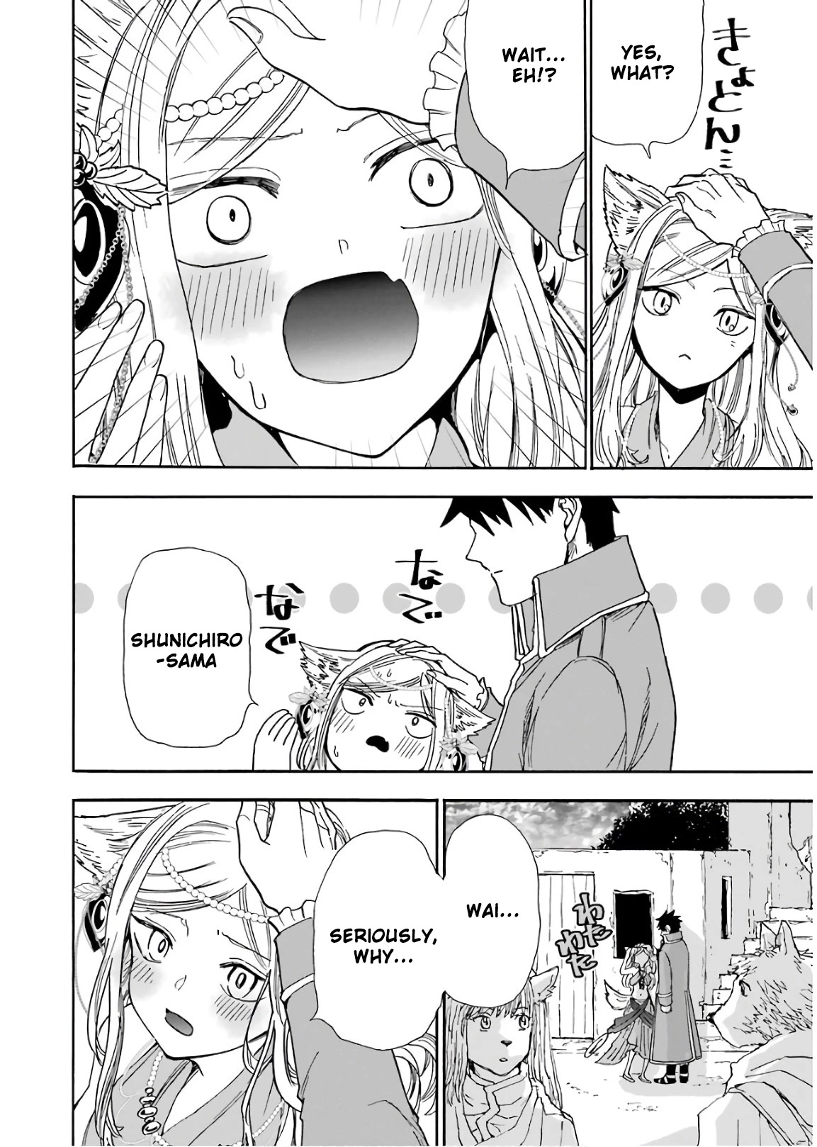 Gourmet In Different World. Chapter 32 page 21 - Chapter 32