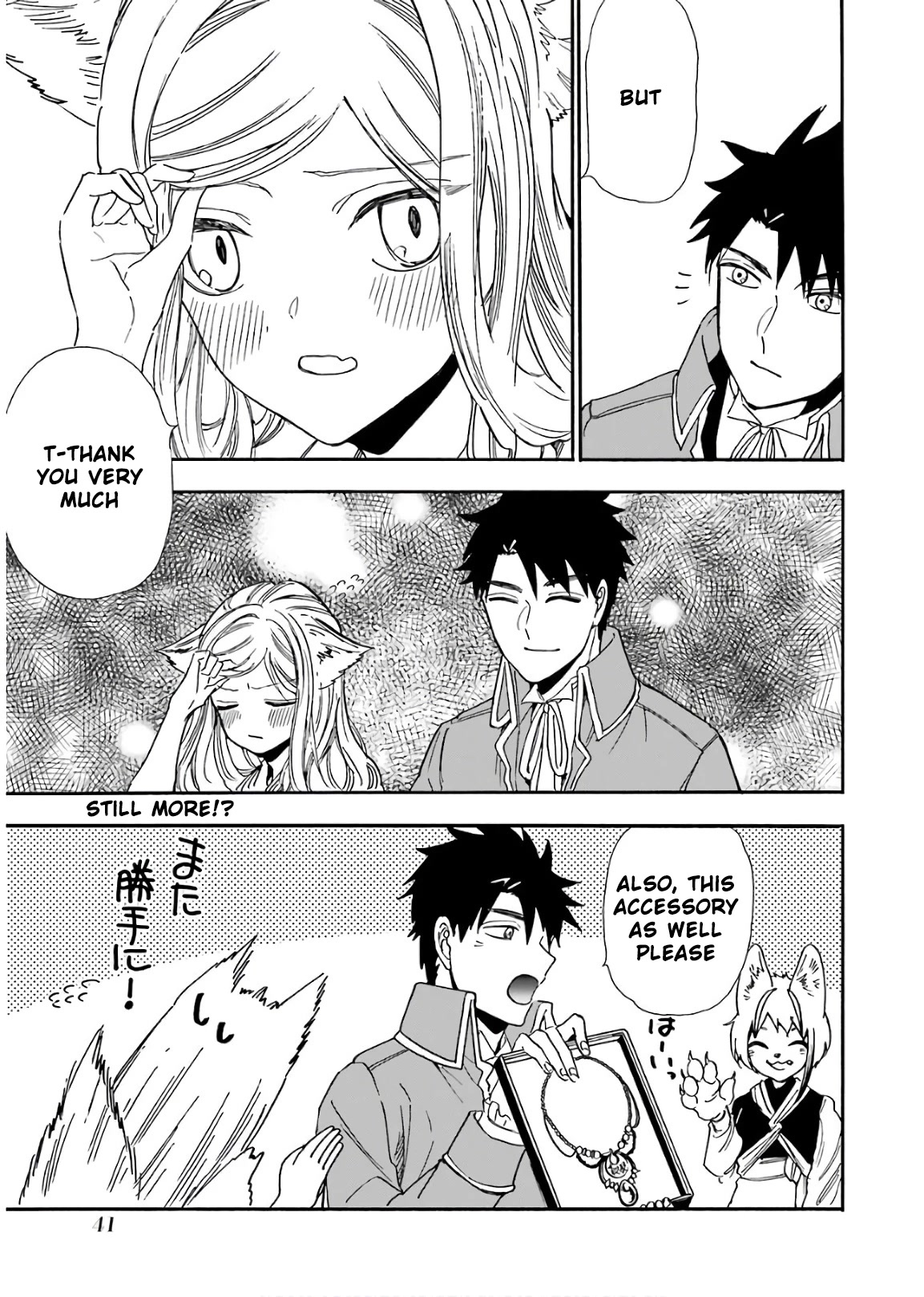 Gourmet In Different World. Chapter 32 page 8 - Chapter 32