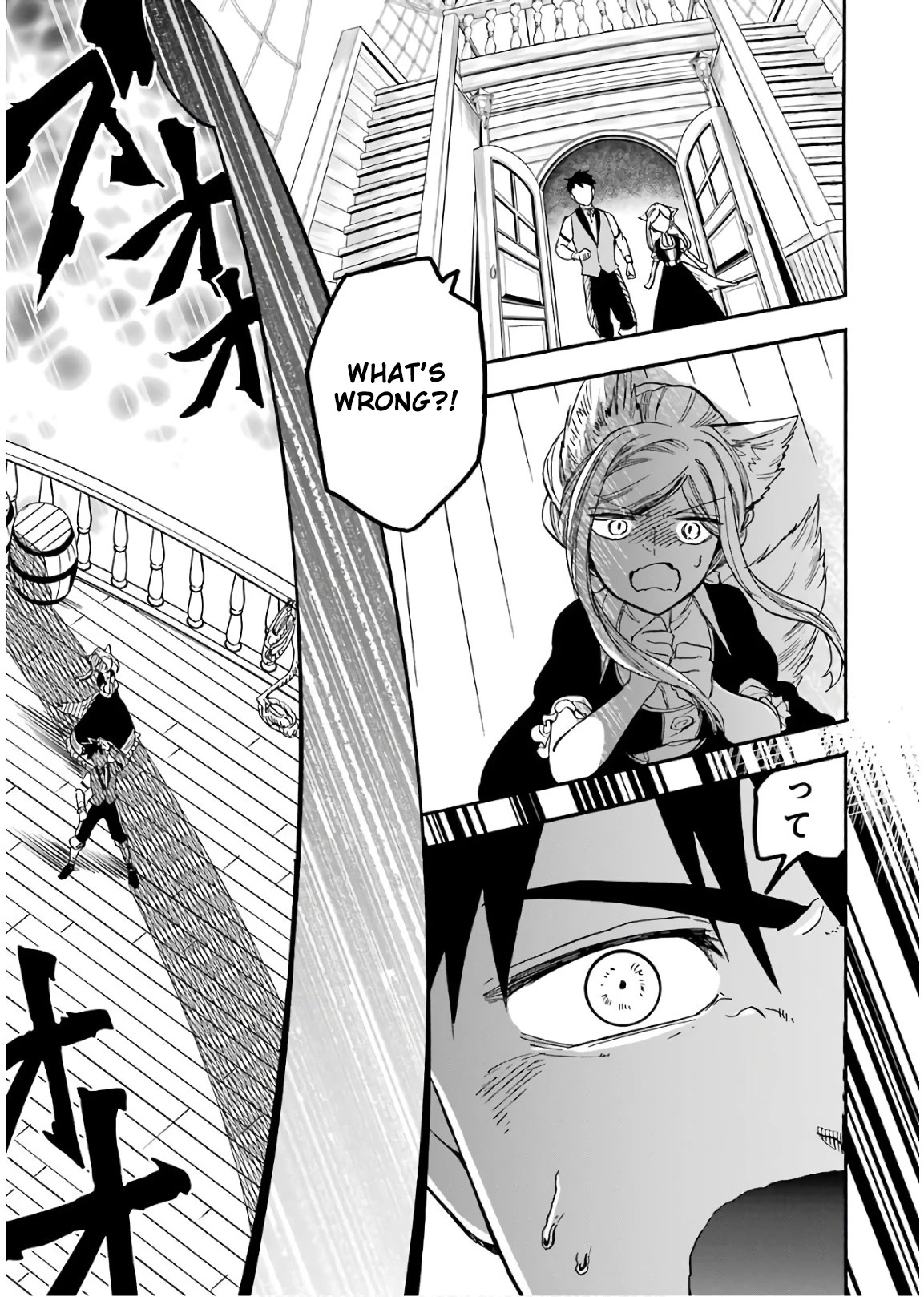 Gourmet In Different World. Chapter 33 page 12 - Chapter 33