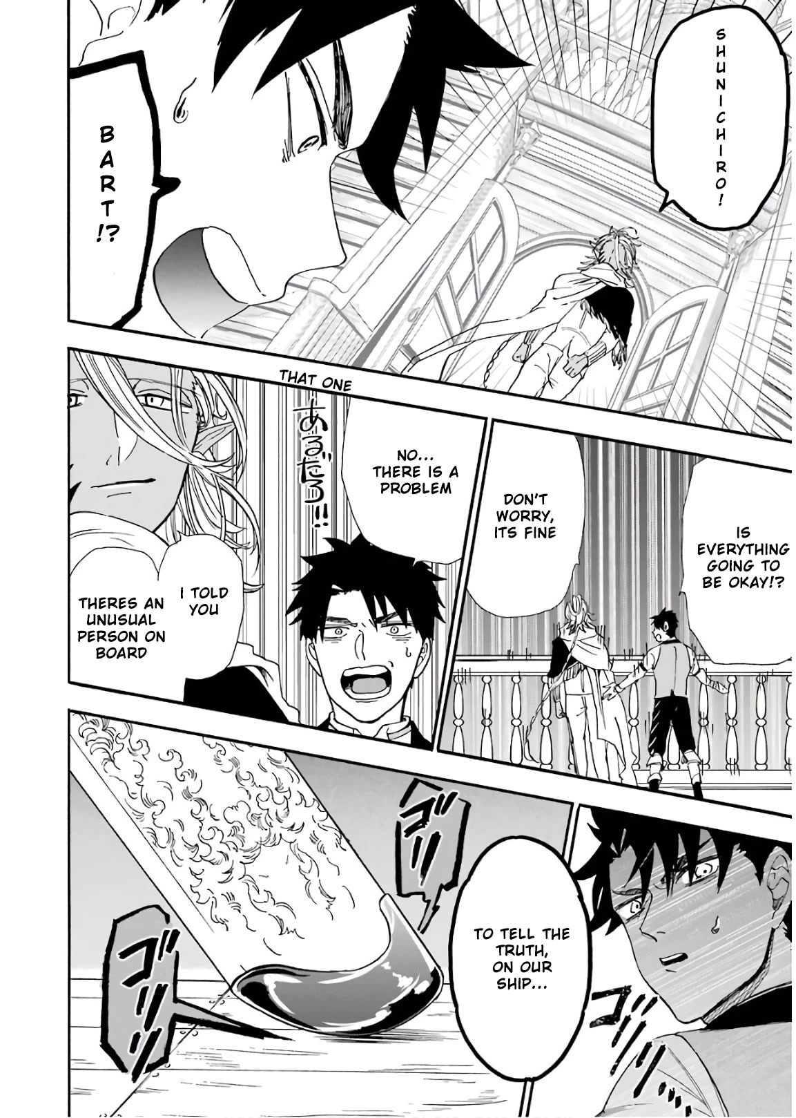 Gourmet In Different World. Chapter 33 page 15 - Chapter 33