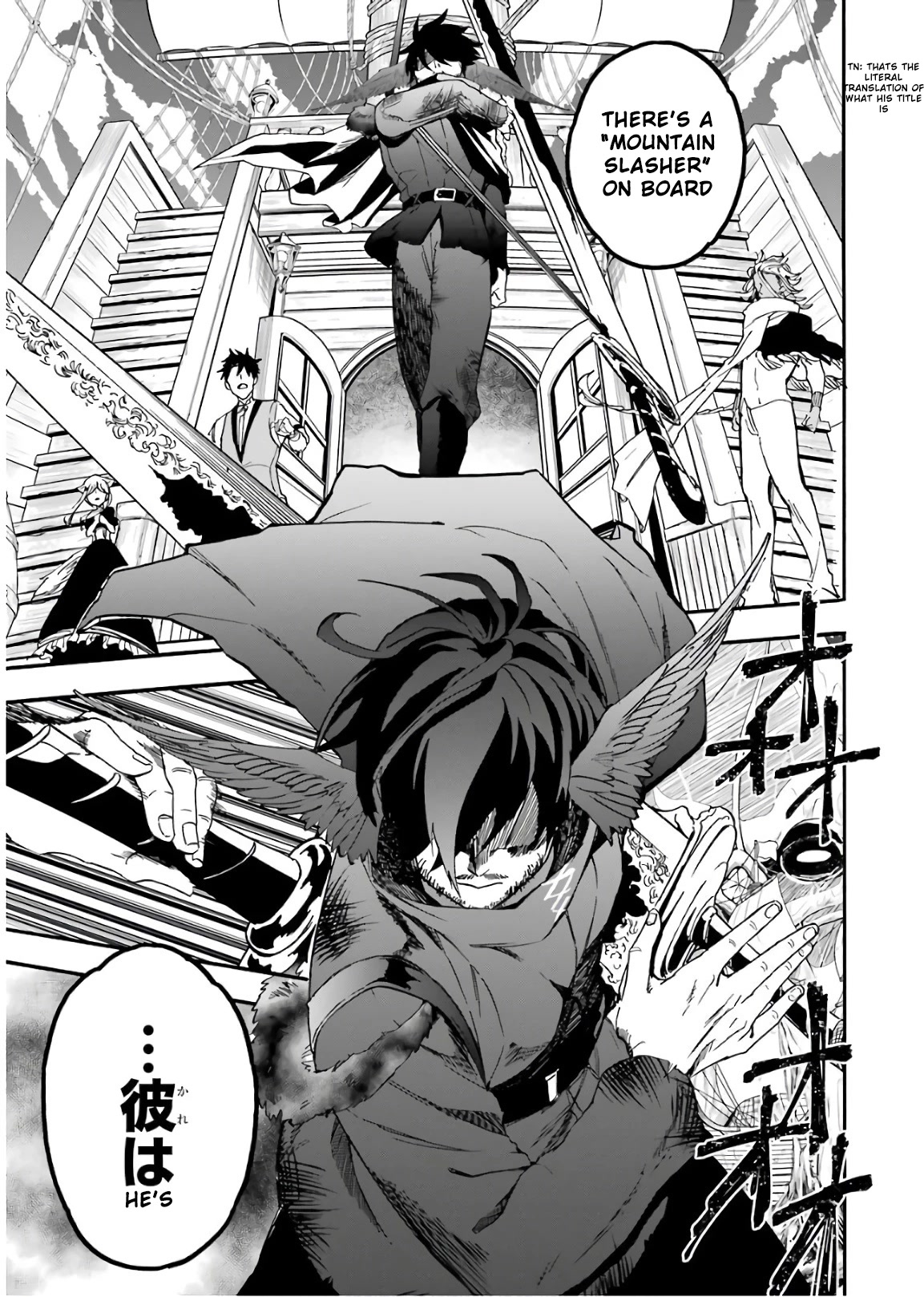 Gourmet In Different World. Chapter 33 page 16 - Chapter 33
