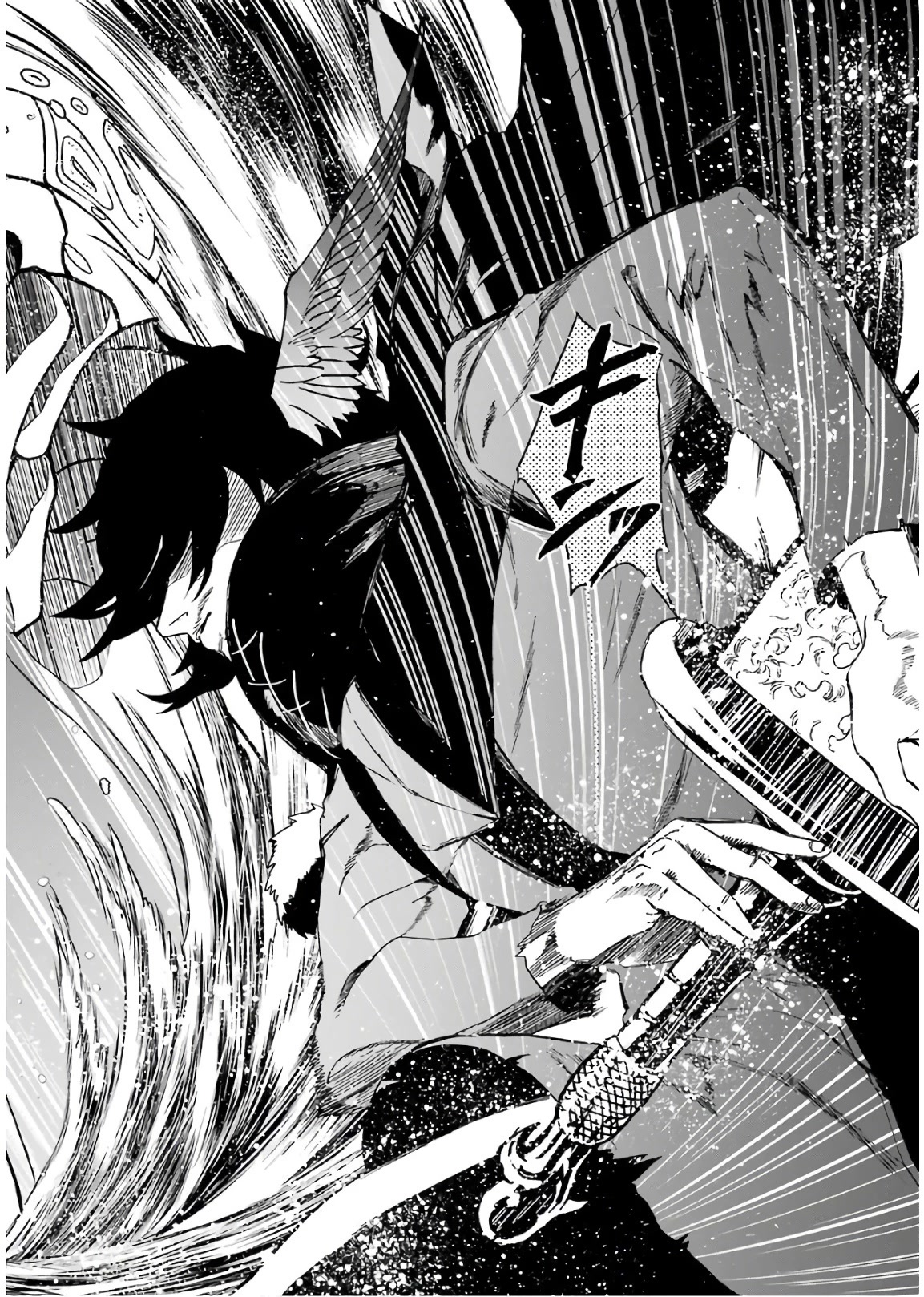 Gourmet In Different World. Chapter 33 page 17 - Chapter 33