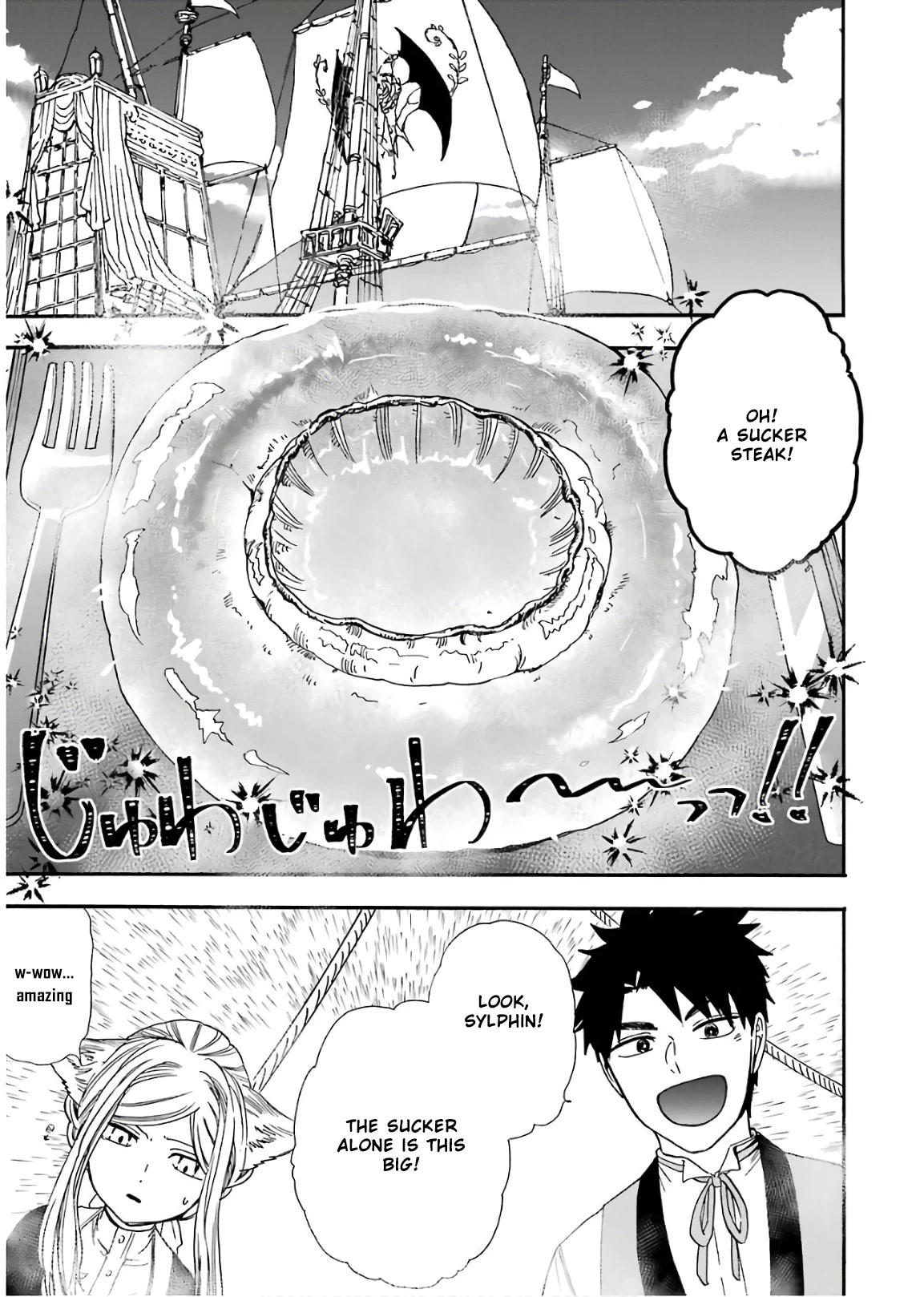 Gourmet In Different World. Chapter 33 page 20 - Chapter 33