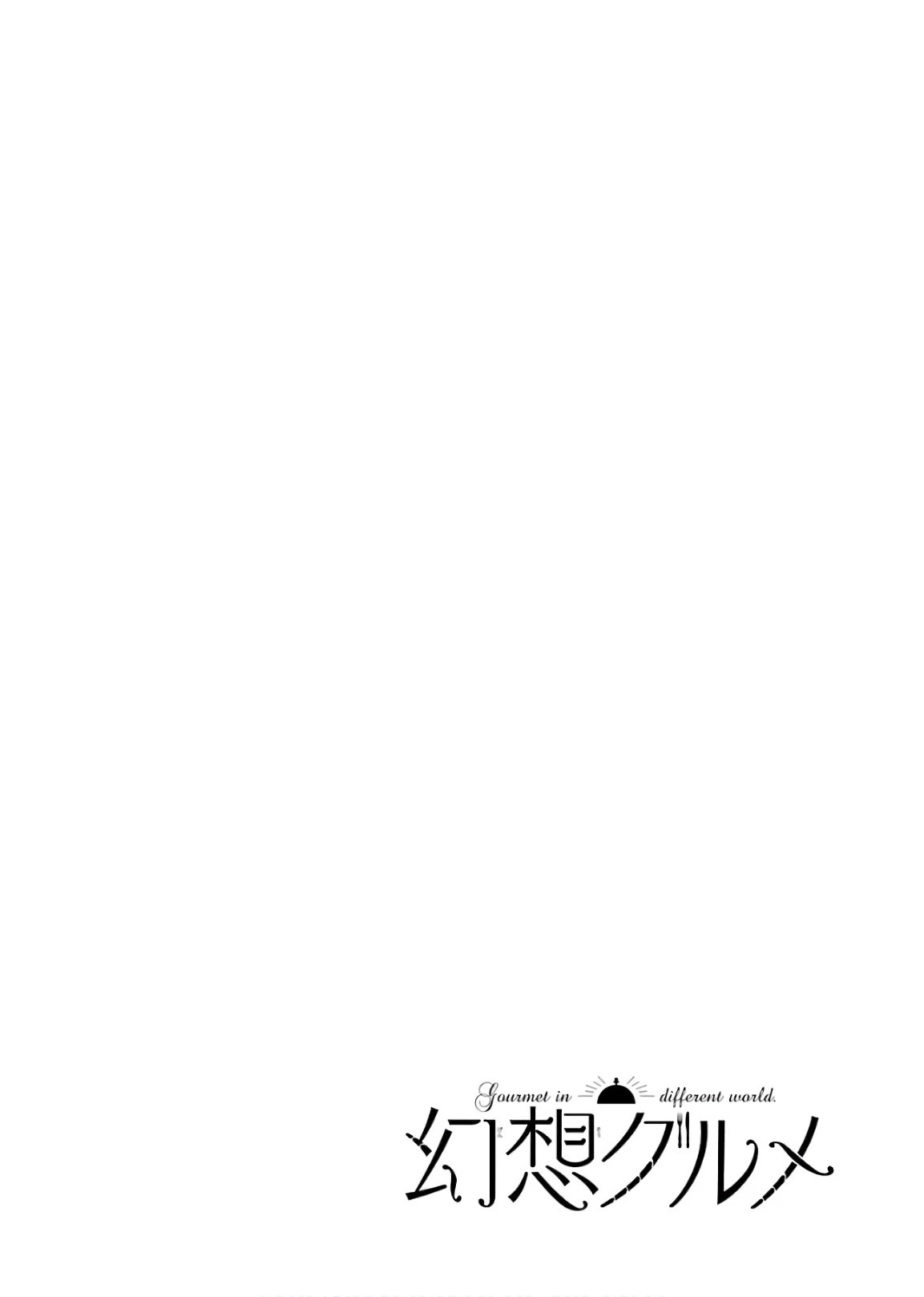 Gourmet In Different World. Chapter 33 page 29 - Chapter 33