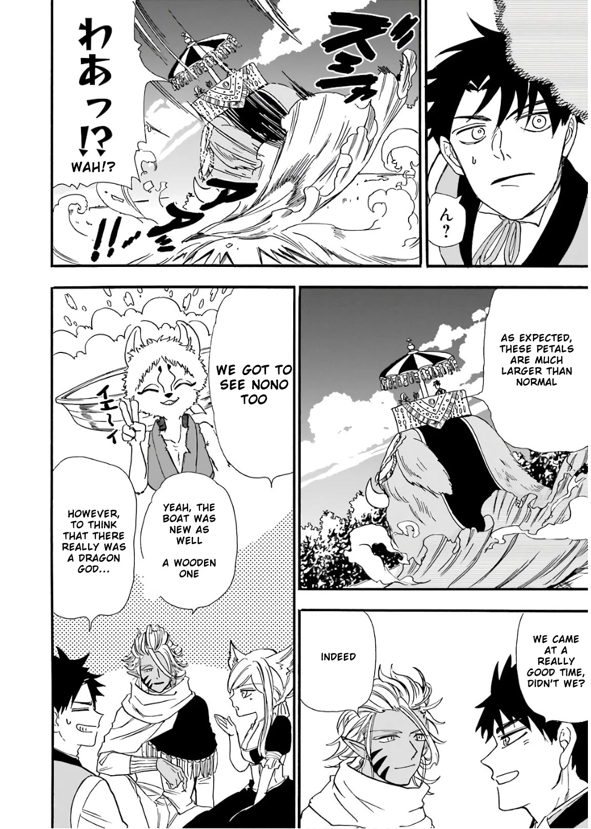 Gourmet In Different World. Chapter 33 page 5 - Chapter 33