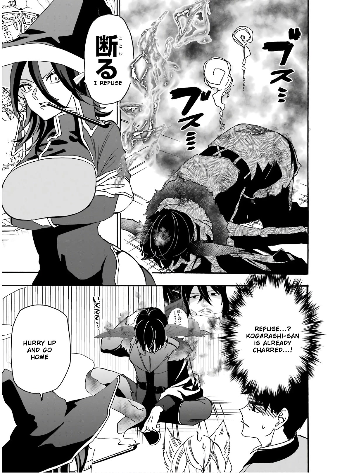 Gourmet In Different World. Chapter 34 page 2 - Chapter 34
