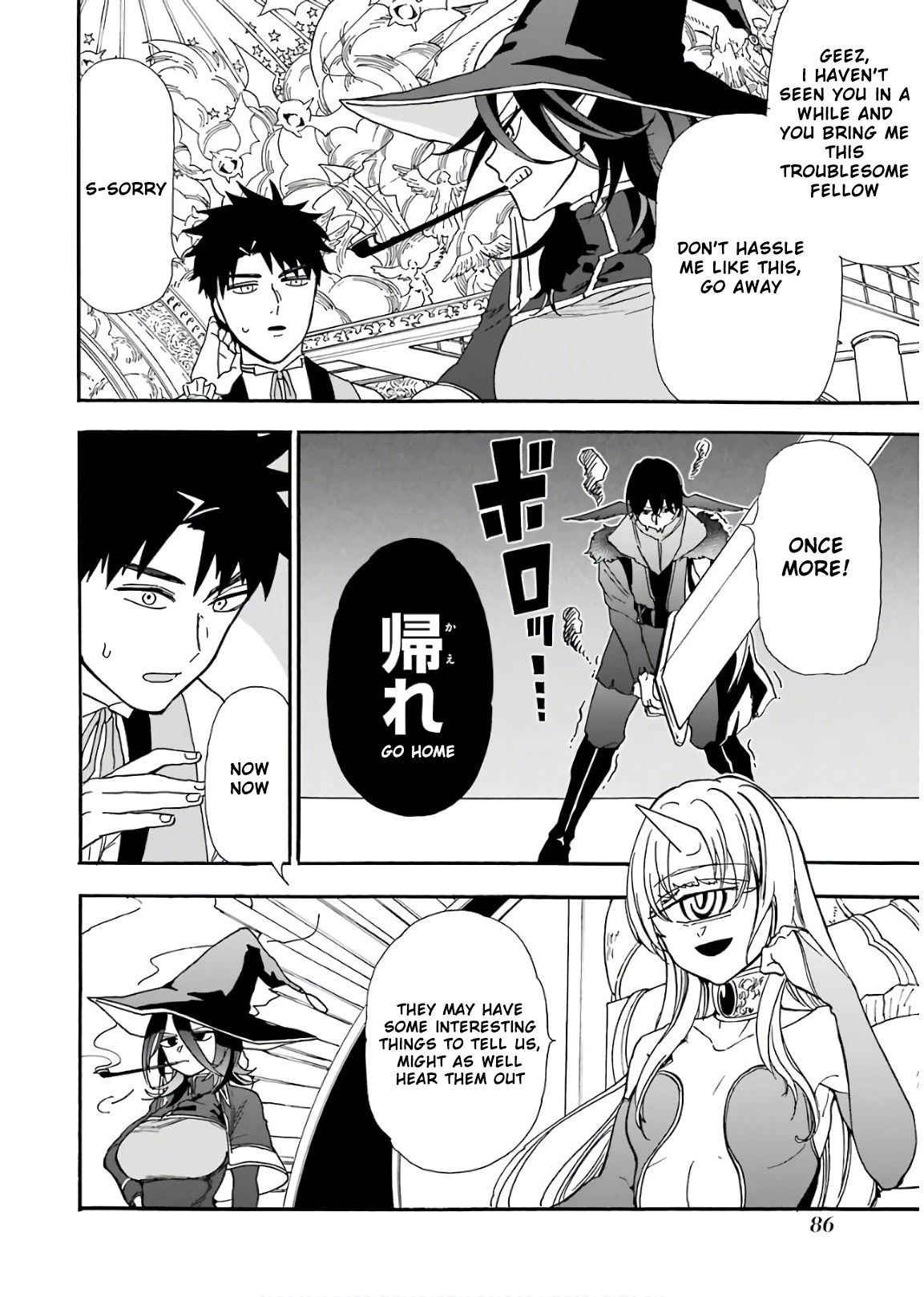 Gourmet In Different World. Chapter 34 page 3 - Chapter 34