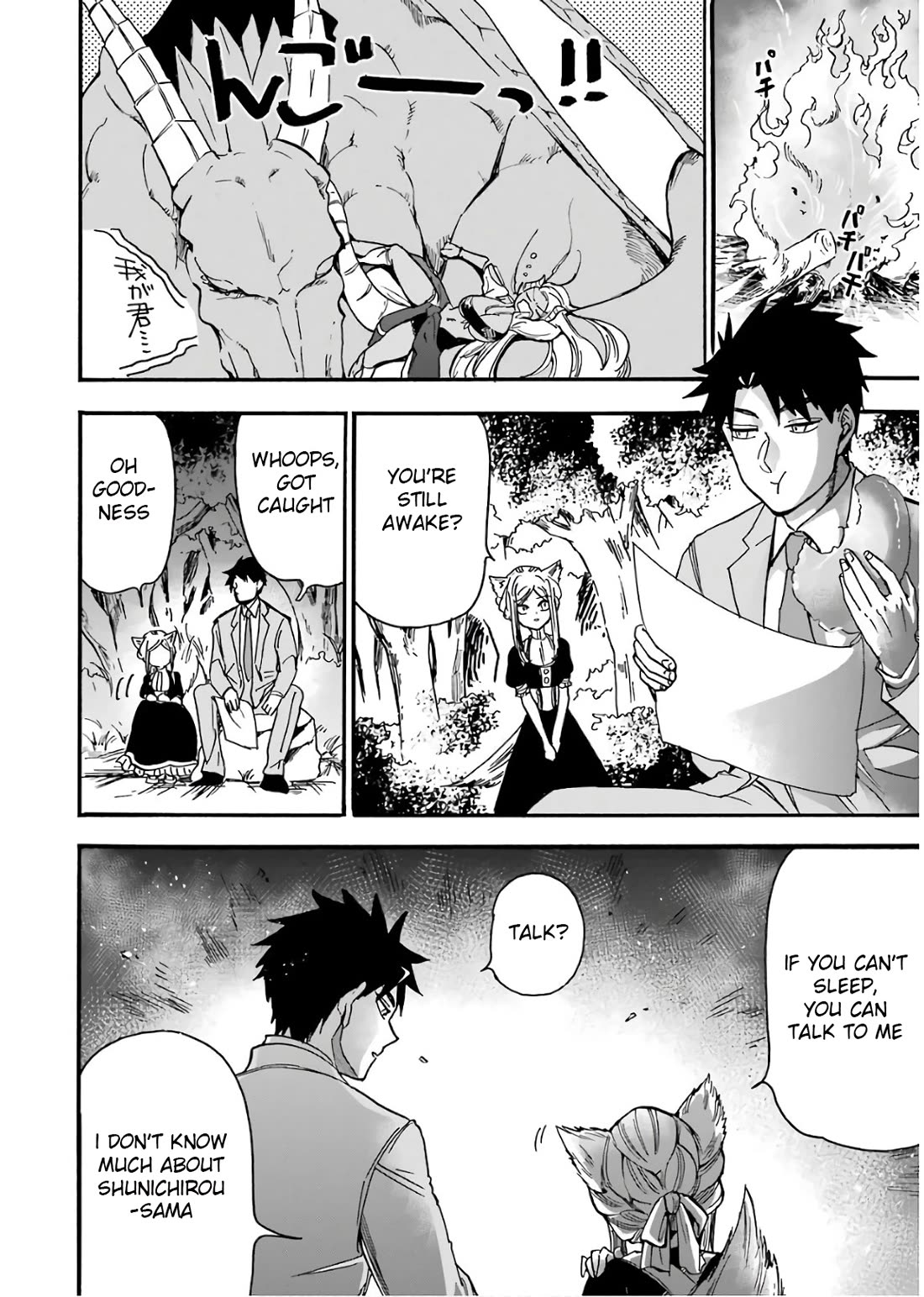 Gourmet In Different World. Chapter 36 page 29 - Chapter 36