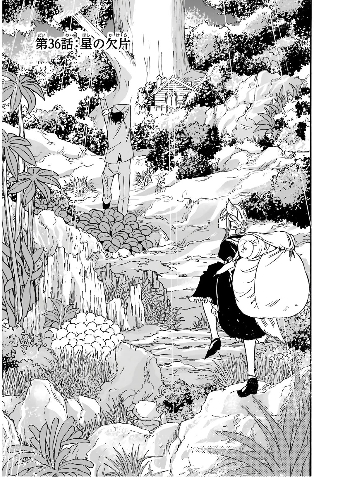 Gourmet In Different World. Chapter 36 page 8 - Chapter 36