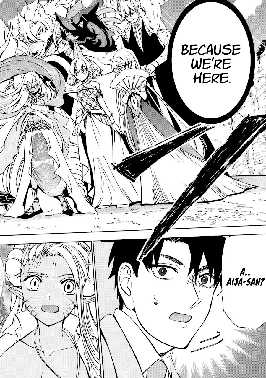 Gourmet In Different World. Chapter 38 page 19 - Chapter 38: Dragon’s Den (Conclusion)