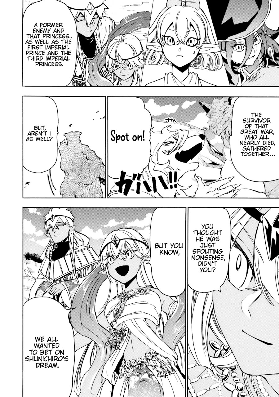 Gourmet In Different World. Chapter 38 page 23 - Chapter 38: Dragon’s Den (Conclusion)