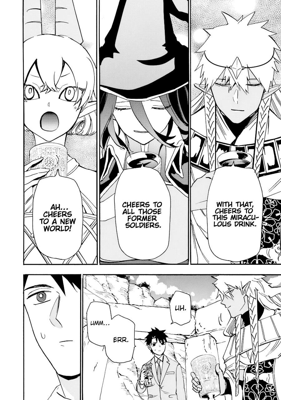 Gourmet In Different World. Chapter 39 page 12 - Chapter 39: Eye of the Dragon