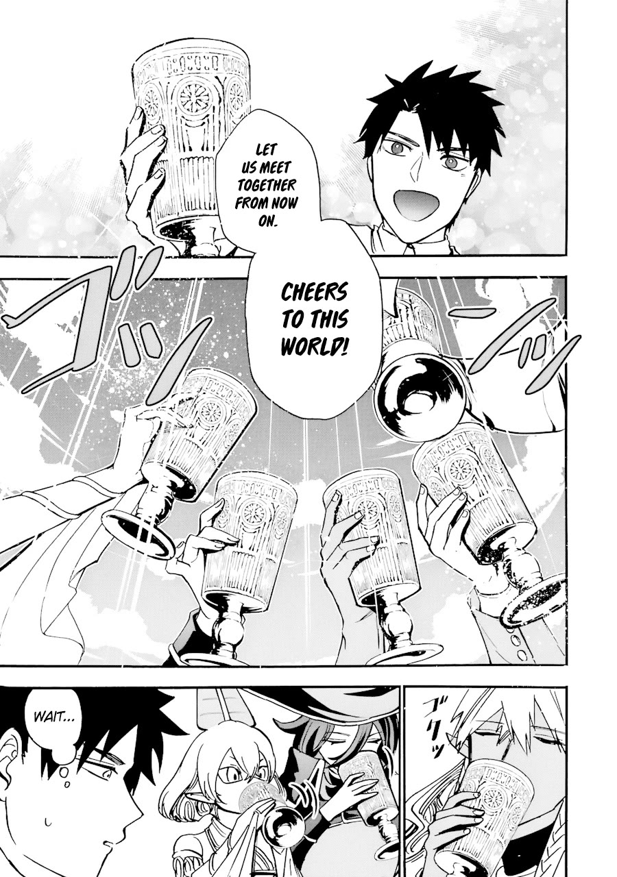 Gourmet In Different World. Chapter 39 page 13 - Chapter 39: Eye of the Dragon