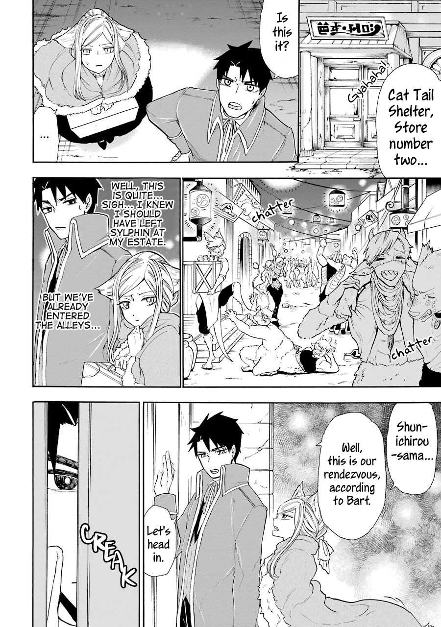 Gourmet In Different World. Chapter 4 page 17 - Chapter 4