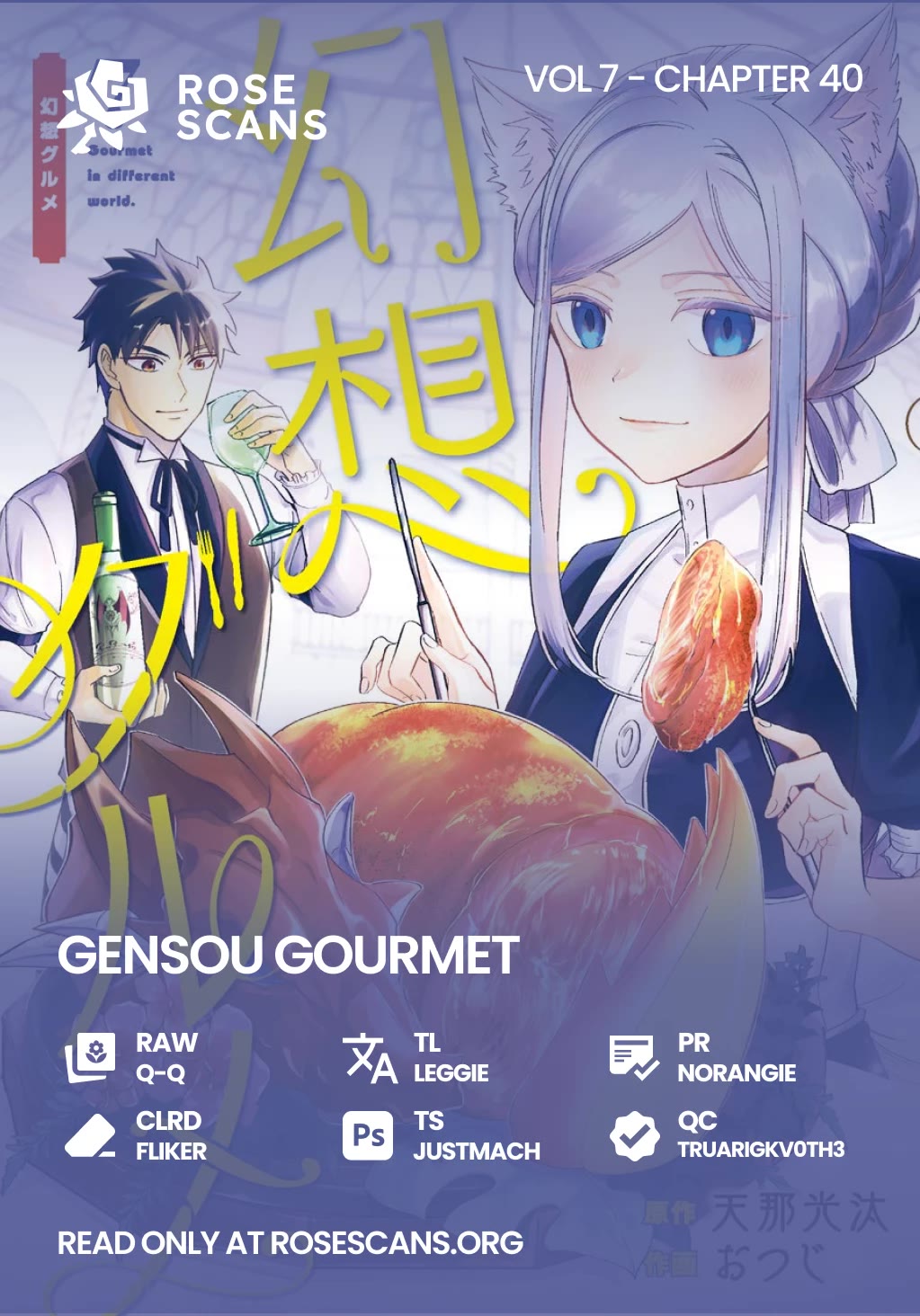 Gourmet In Different World. Chapter 40 page 1 - Chapter 40: A New Dream