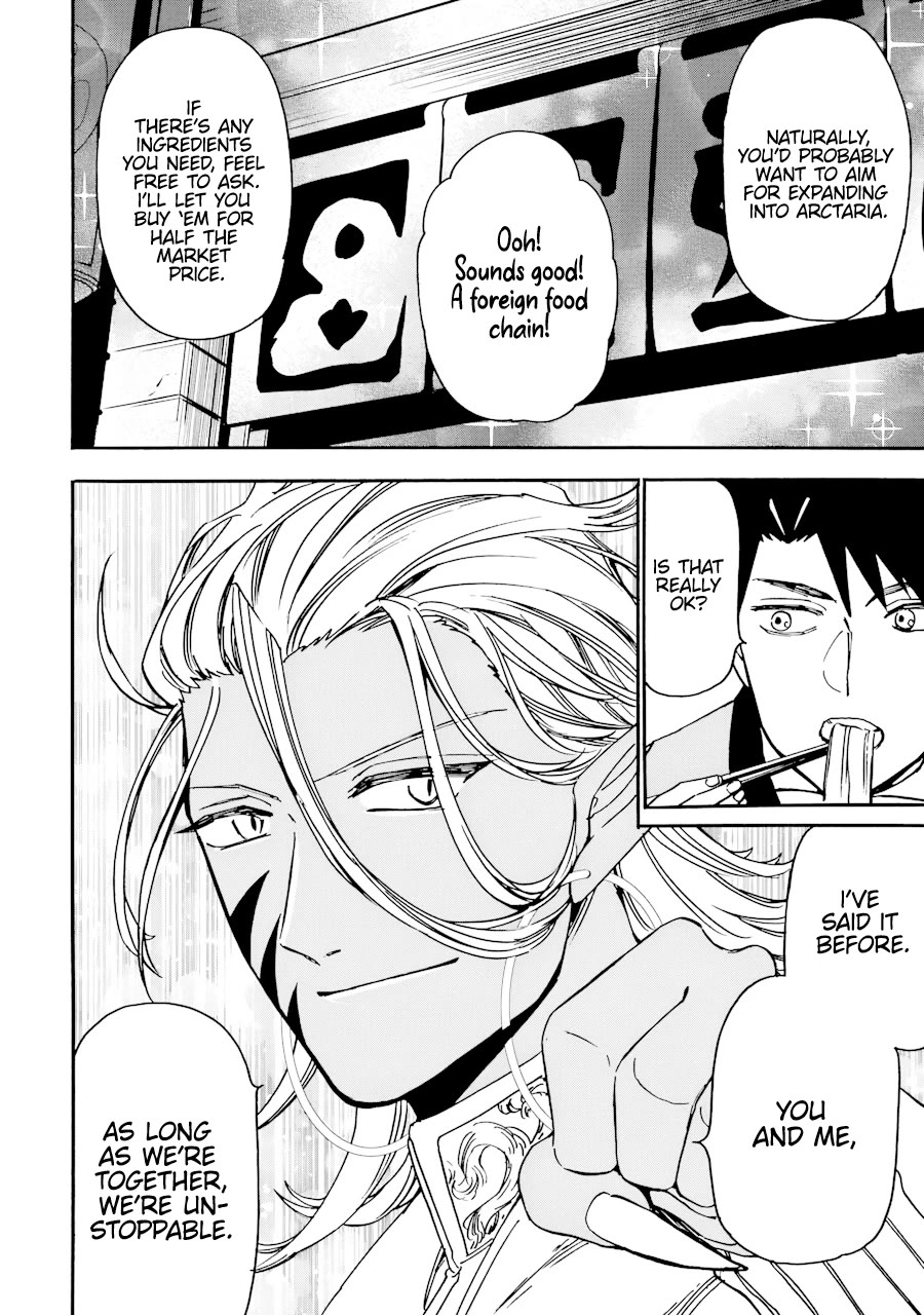 Gourmet In Different World. Chapter 40 page 19 - Chapter 40: A New Dream