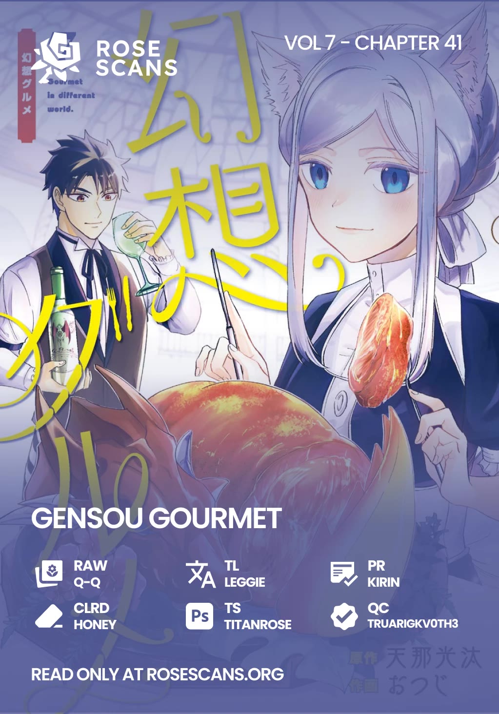 Gourmet In Different World. Chapter 41 page 1 - Chapter 41: Dragon-Style Steak