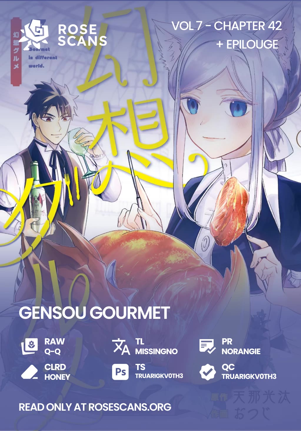 Gourmet In Different World. Chapter 42 page 1 - Chapter 42: Gensou Gourmet [END]