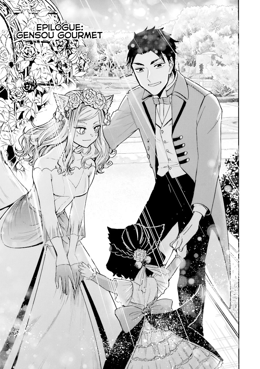 Gourmet In Different World. Chapter 42 page 10 - Chapter 42: Gensou Gourmet [END]
