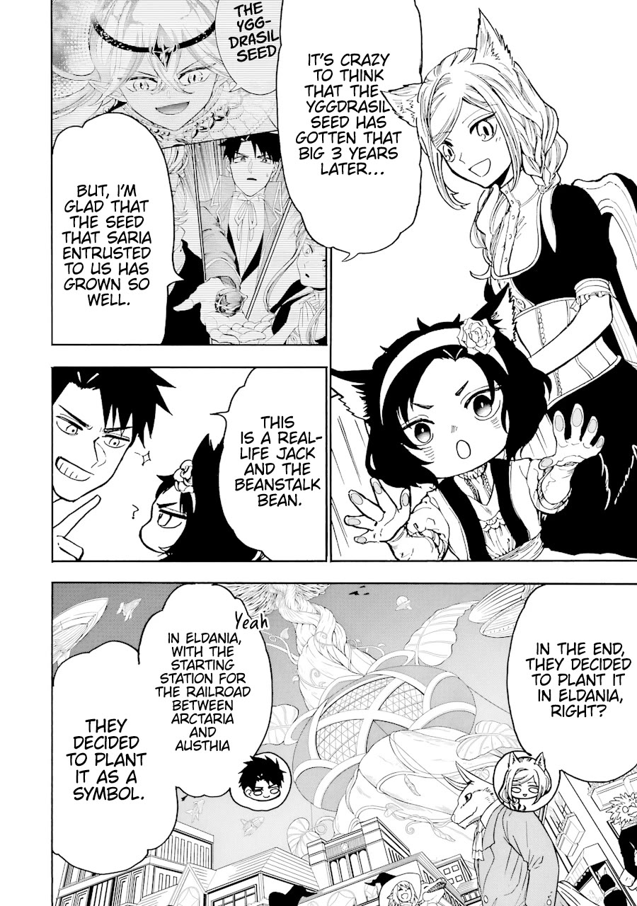 Gourmet In Different World. Chapter 42 page 16 - Chapter 42: Gensou Gourmet [END]