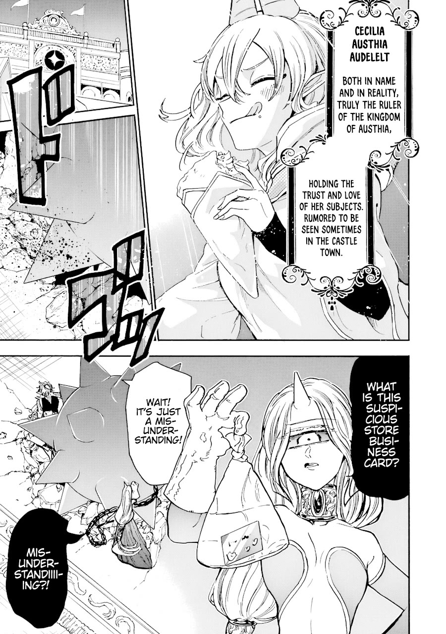 Gourmet In Different World. Chapter 42 page 27 - Chapter 42: Gensou Gourmet [END]