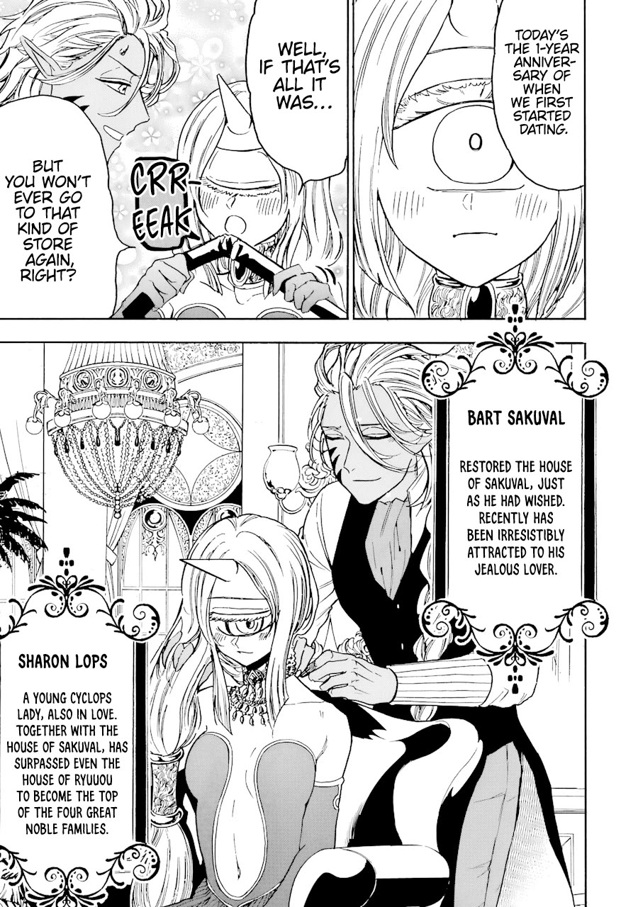 Gourmet In Different World. Chapter 42 page 29 - Chapter 42: Gensou Gourmet [END]