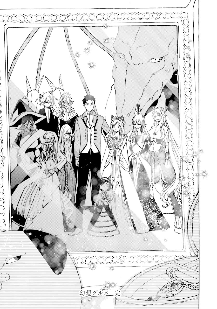 Gourmet In Different World. Chapter 42 page 37 - Chapter 42: Gensou Gourmet [END]