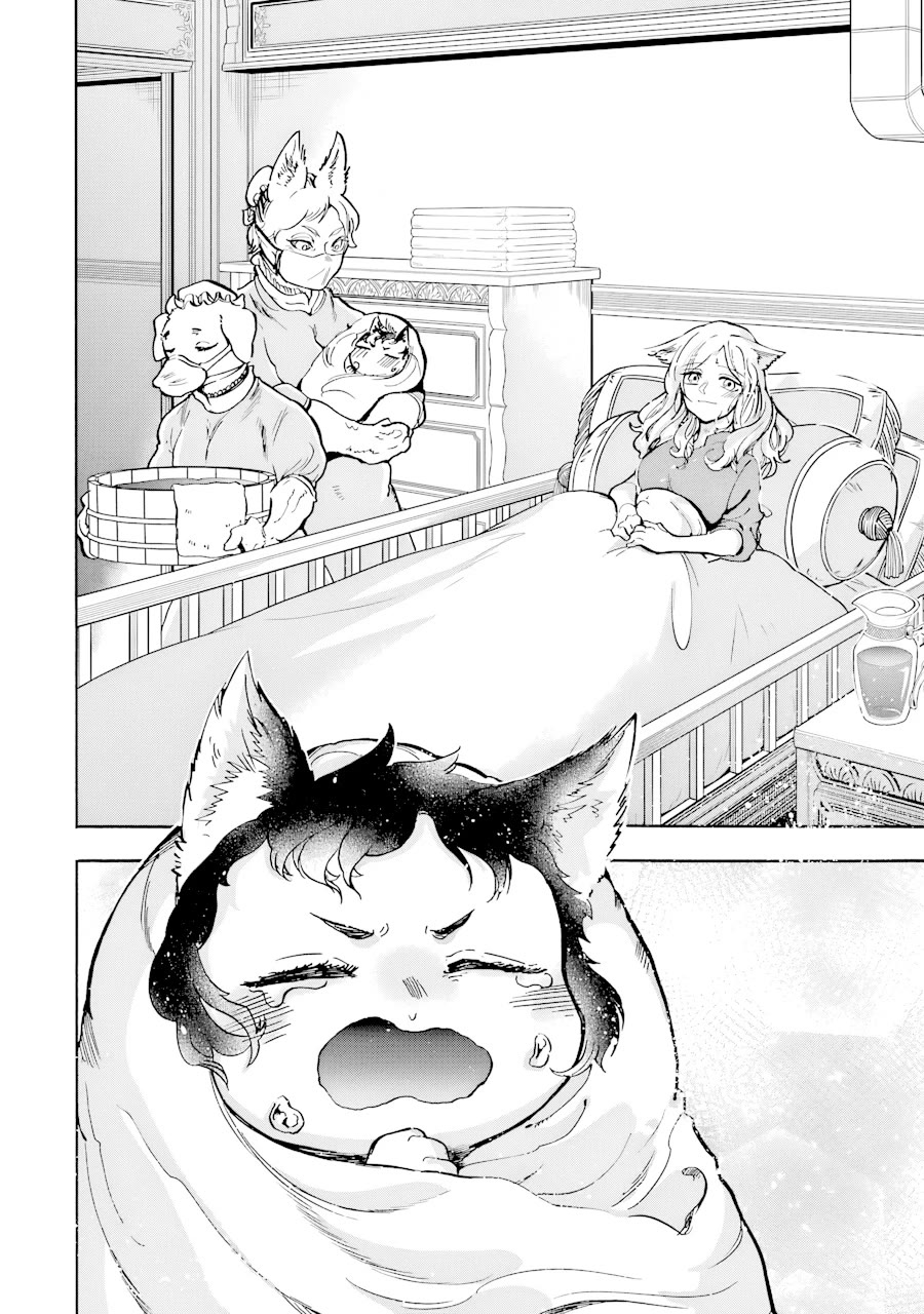 Gourmet In Different World. Chapter 42 page 5 - Chapter 42: Gensou Gourmet [END]