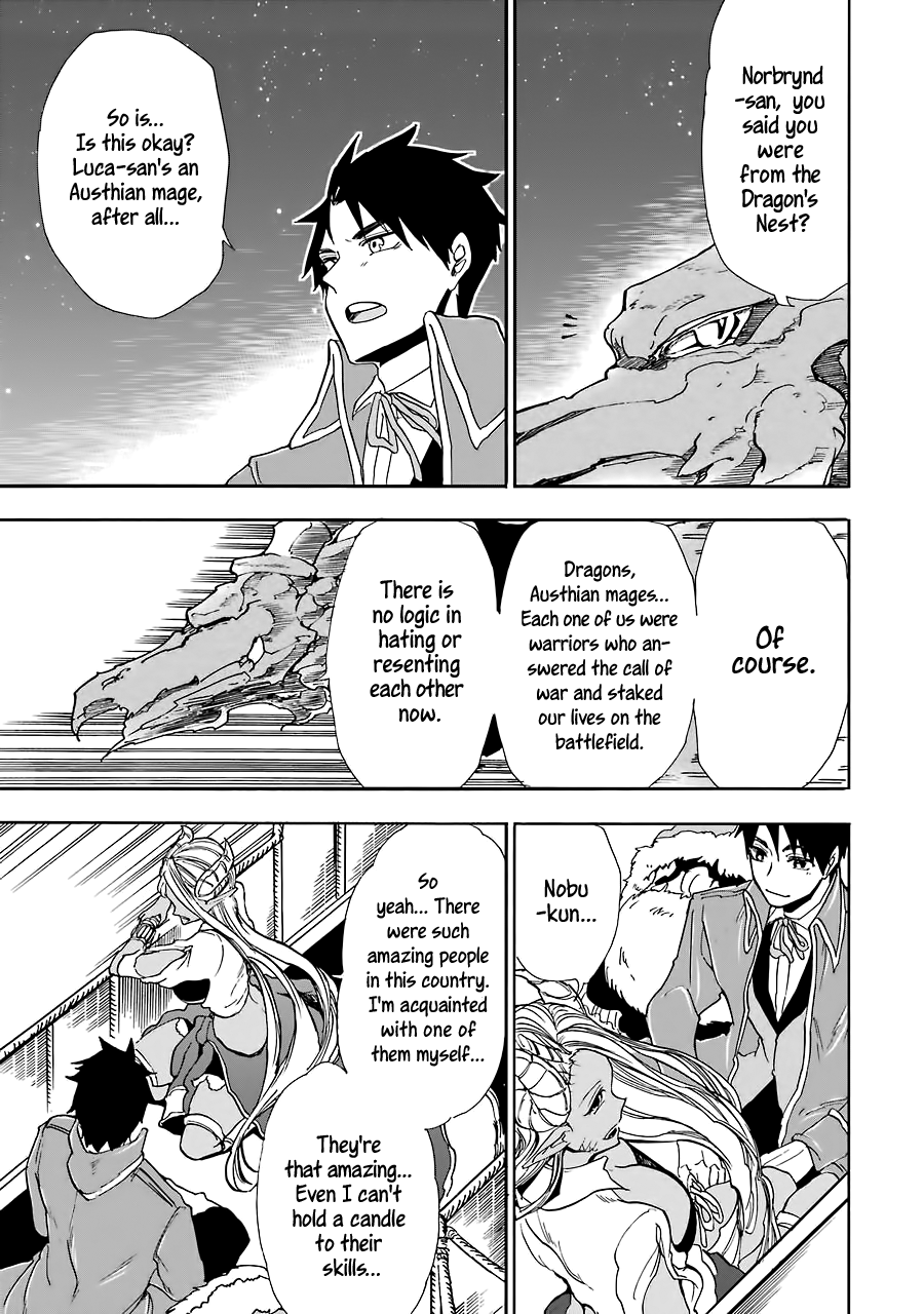 Gourmet In Different World. Chapter 5 page 15 - Chapter 5: The Curtain of Fire