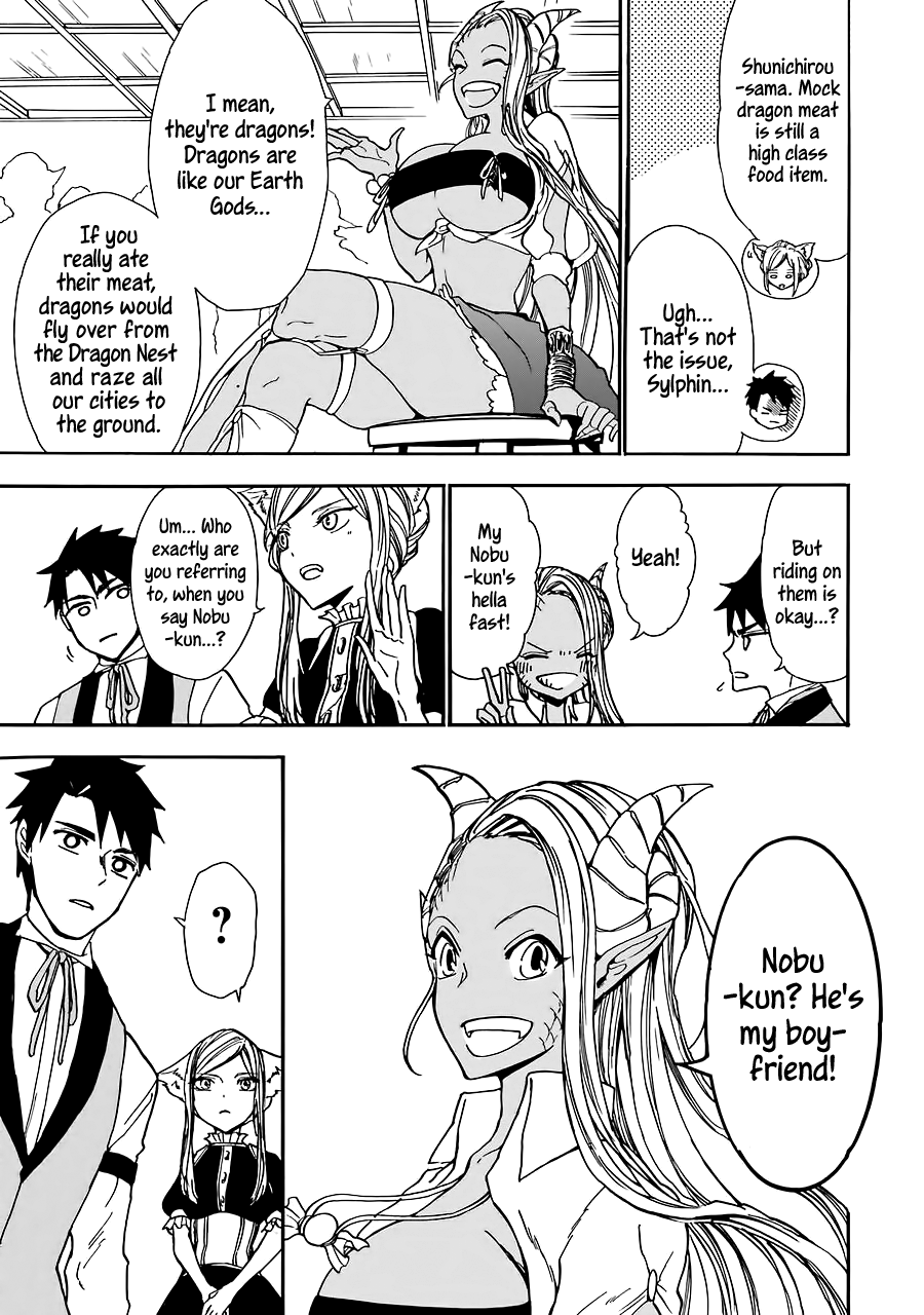 Gourmet In Different World. Chapter 5 page 4 - Chapter 5: The Curtain of Fire